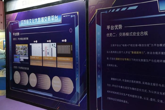 現(xiàn)場直擊 國家文化大數(shù)據(jù)體系建設(shè)成果展的精彩亮點(diǎn)與專業(yè)會(huì)務(wù)服務(wù)